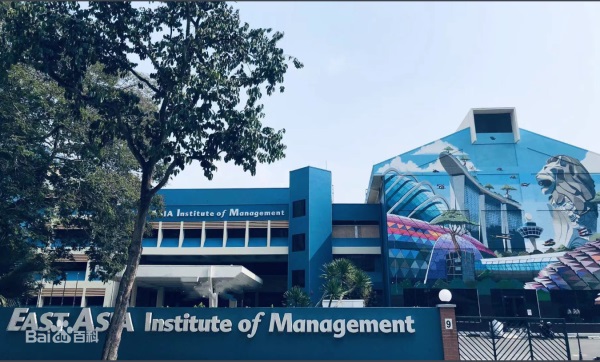 新加坡东亚管理学院校园设施
